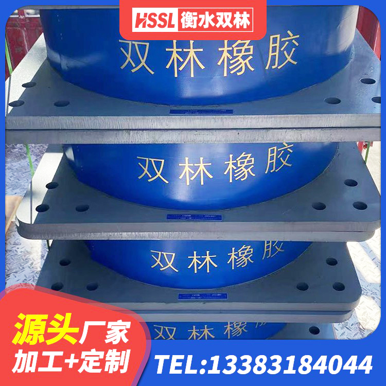 路北区LRB1400橡胶隔震支座 路北区橡胶隔震支座LNR800源头工厂 路北区LRB700铝芯橡胶隔震支座厂家 路北区建筑橡胶抗震支座厂家 - 第4张