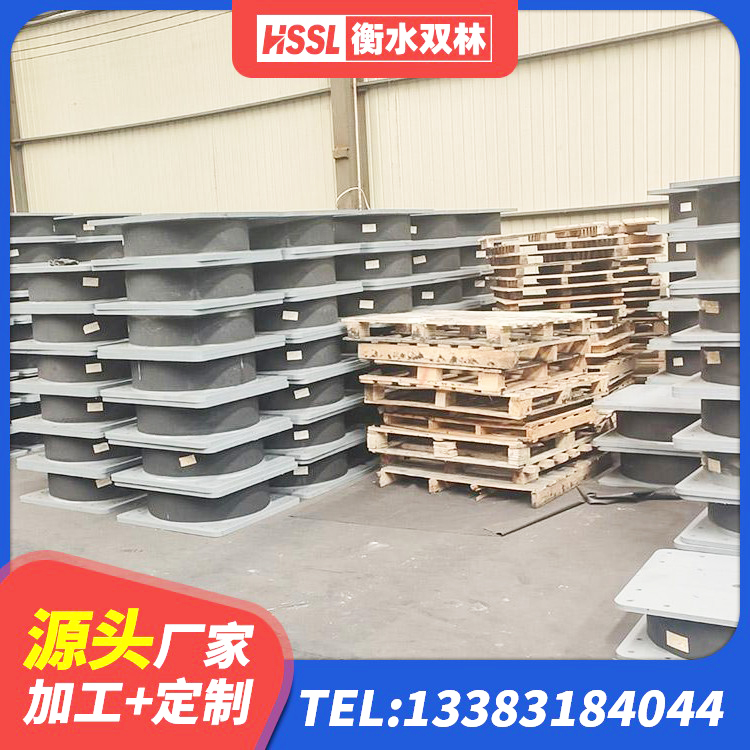 路北区LNR橡胶隔震支座900生产厂家 路北区高阻尼橡胶高支座源头工厂 路北区民用建筑隔震支座厂家 路北区LNR500隔震橡胶支座生产加工 - 第1张
