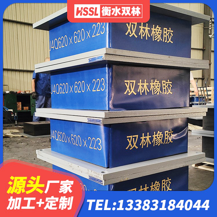 路北区LNR1000天然隔震支座生产厂家 路北区LRB600隔震支座厂家电话 路北区防震支座厂家 路北区LRB减橡胶隔震支座源头工厂 - 第2张