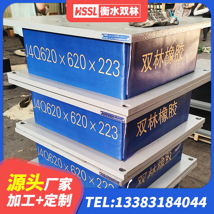 路北区HDR1300隔震支座厂家 路北区HDR700隔震支座源头工厂 路北区建筑预制楼梯隔震支座生产厂家 路北区建筑铅芯橡胶防震支座定制源头工厂 - 第6张