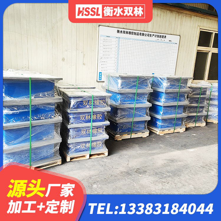 路北区HDR高阻尼隔震橡胶支座厂家 路北区减震橡胶支座价格 路北区建筑橡胶隔震支座LRB600 路北区LNR水平分散型隔震支座生产厂家 - 第2张