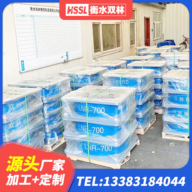 路北区房屋建筑橡胶隔震支座厂家 路北区建筑高阻泥橡胶隔震支座生产厂家 路北区钢结构房抗震支座厂家电话 路北区建筑隔震支座LRB生产厂家 - 第1张