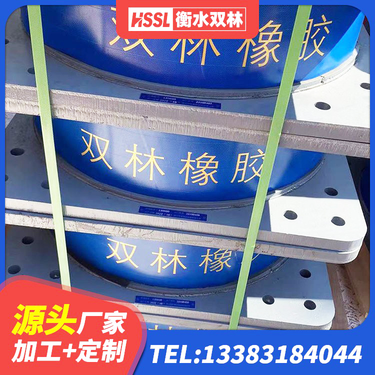 路北区国内橡胶隔震支座厂家 路北区LRB橡胶隔震支座1300(II型)厂家 路北区抗震减振支座源头工厂 路北区橡胶隔震支座JG生产厂家 - 第3张