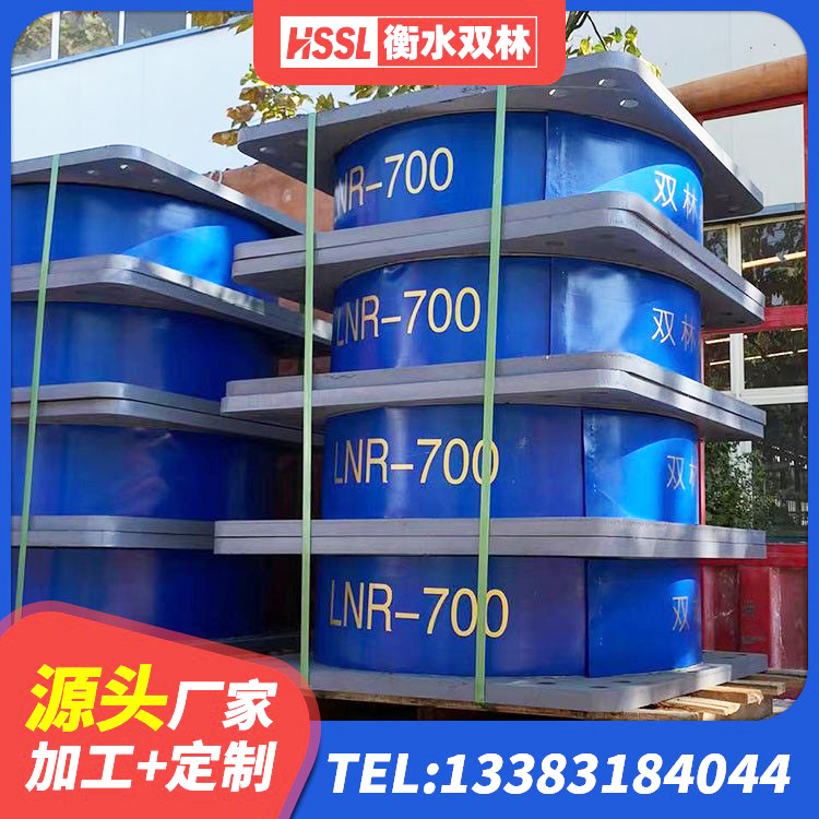 路北区LNR500橡胶隔震支座生产厂家 路北区隔震支座加工源头工厂 路北区铅芯叠层橡胶隔震支座生产厂家 路北区建筑分层橡胶隔震支座生产厂家 - 第2张