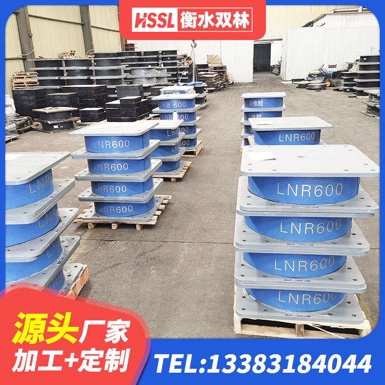 路北区水平力隔震支座厂家 路北区建筑隔震支座III型生产厂家 路北区水平分散型橡胶隔震支座多少钱 路北区隔震支座什么价格 - 第2张