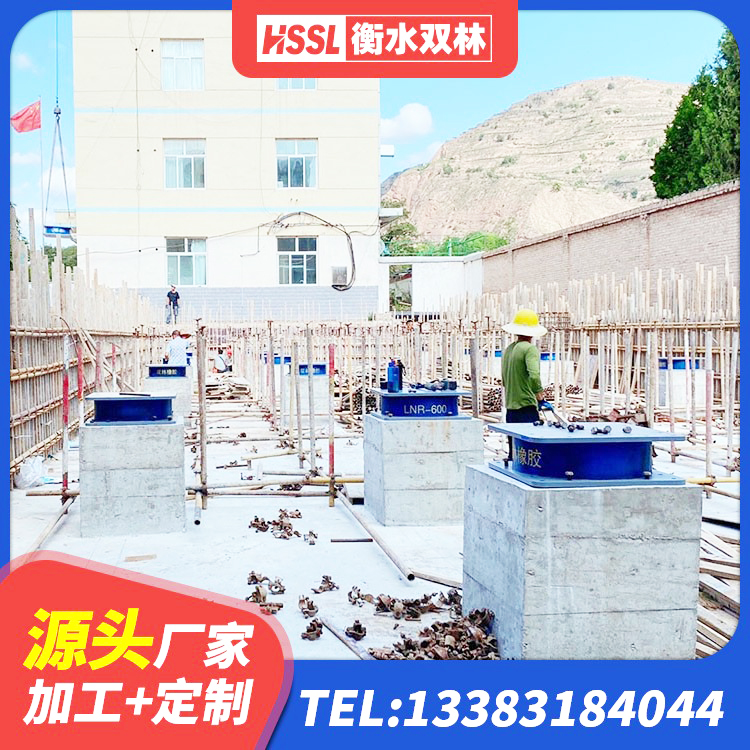 路北区LNR500橡胶隔震支座生产厂家 路北区隔震支座加工源头工厂 路北区铅芯叠层橡胶隔震支座生产厂家 路北区建筑分层橡胶隔震支座生产厂家 - 第3张