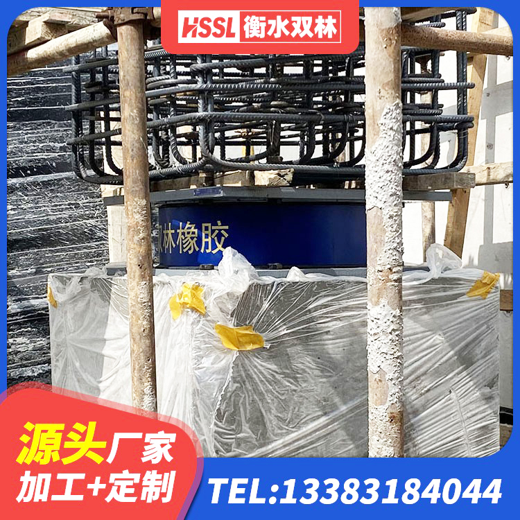 路北区房屋建筑橡胶隔震支座厂家 路北区建筑高阻泥橡胶隔震支座生产厂家 路北区钢结构房抗震支座厂家电话 路北区建筑隔震支座LRB生产厂家 - 第2张