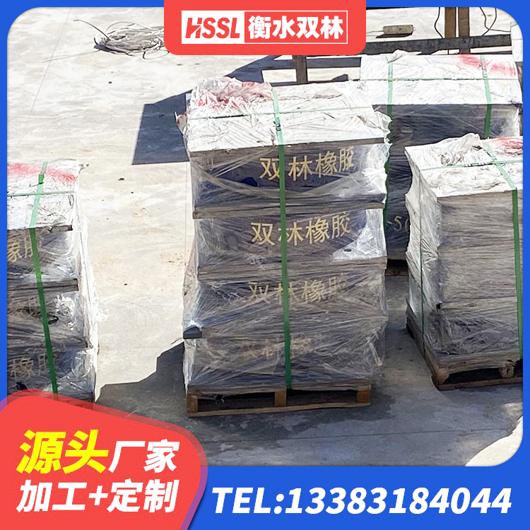 路北区LNR500橡胶隔震支座生产厂家 路北区隔震支座加工源头工厂 路北区铅芯叠层橡胶隔震支座生产厂家 路北区建筑分层橡胶隔震支座生产厂家 - 第4张