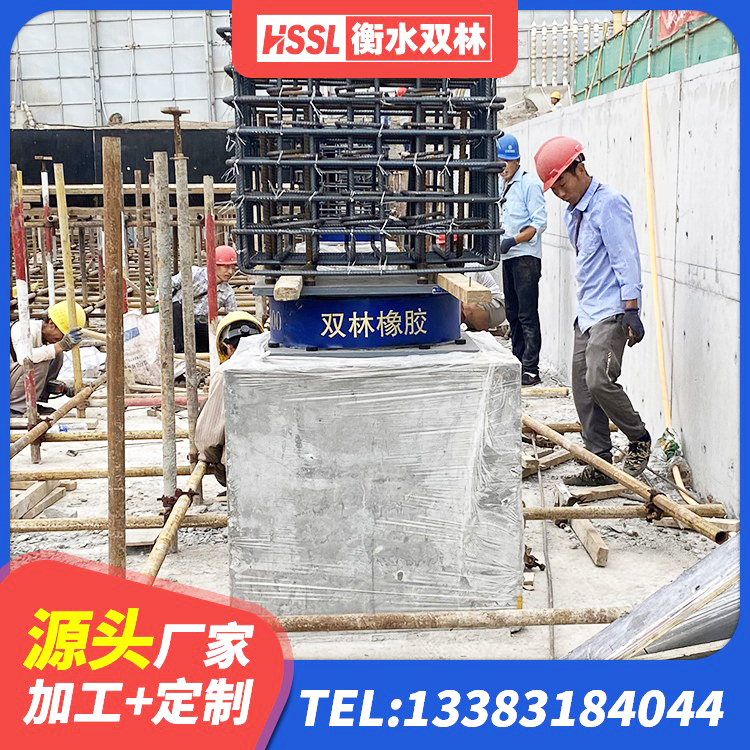 路北区国内橡胶隔震支座厂家 路北区LRB橡胶隔震支座1300(II型)厂家 路北区抗震减振支座源头工厂 路北区橡胶隔震支座JG生产厂家 - 第5张