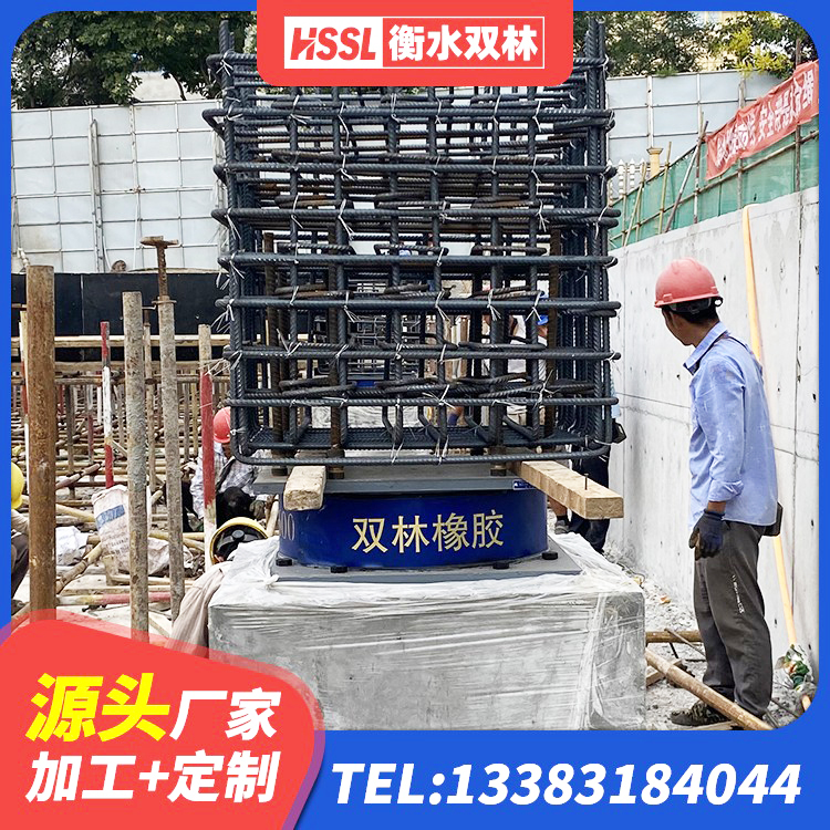 路北区LRB1400橡胶隔震支座 路北区橡胶隔震支座LNR800源头工厂 路北区LRB700铝芯橡胶隔震支座厂家 路北区建筑橡胶抗震支座厂家 - 第2张