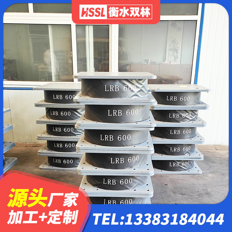 路北区HDR1300隔震支座厂家 路北区HDR700隔震支座源头工厂 路北区建筑预制楼梯隔震支座生产厂家 路北区建筑铅芯橡胶防震支座定制源头工厂 - 第1张