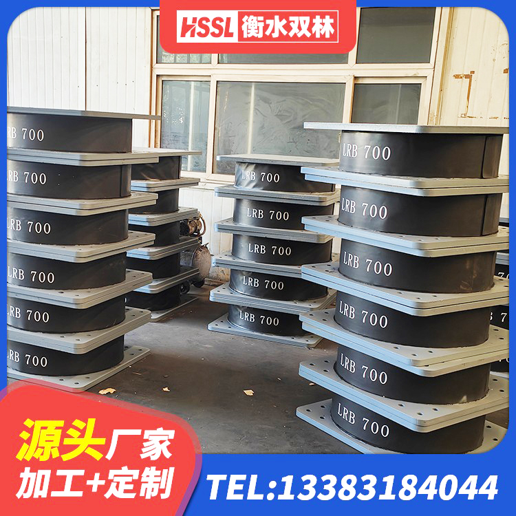 路北区HDR1200高阻尼支座 路北区建筑高阻尼隔震支座HDR600源头工厂 路北区橡胶隔震支座减震源头工厂 路北区橡胶隔震支座LRB500型生产厂家 - 第1张