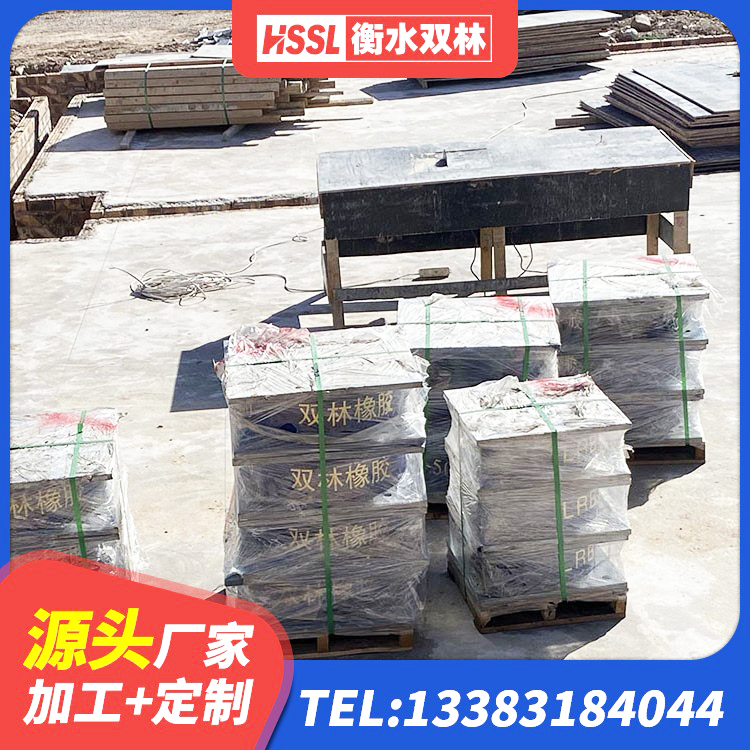 路北区LNR橡胶隔震支座900生产厂家 路北区高阻尼橡胶高支座源头工厂 路北区民用建筑隔震支座厂家 路北区LNR500隔震橡胶支座生产加工 - 第8张