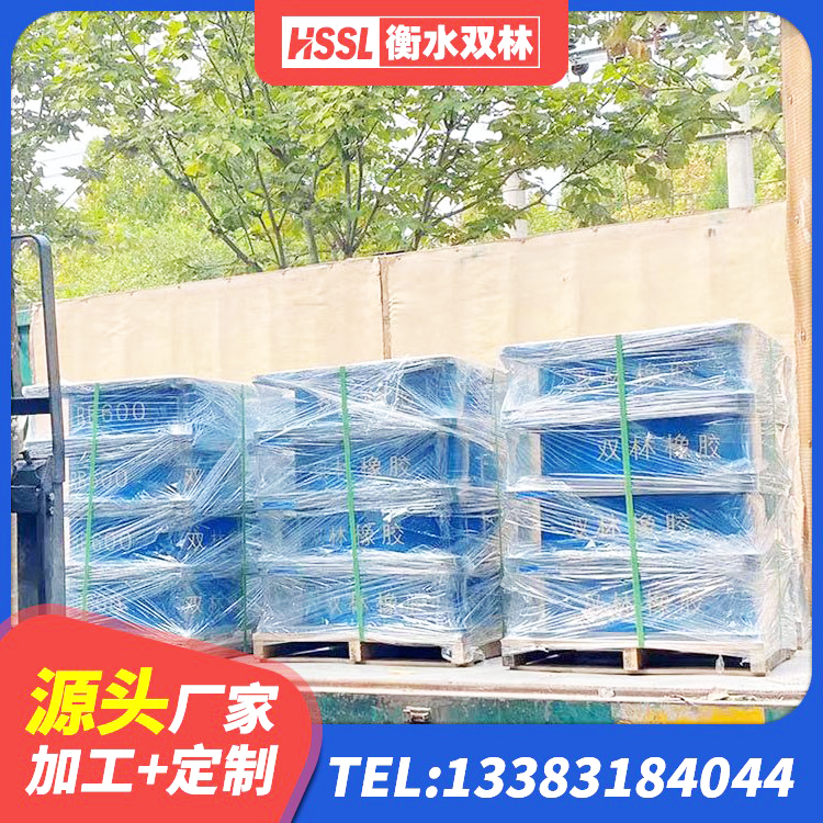 路北区建筑抗震式橡胶隔震支座定制厂家 路北区HDR高阻尼减隔震支座厂家 路北区减隔震橡胶支座厂家电话 路北区LNR铅芯隔震支座厂家 - 第3张