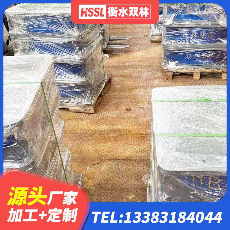路北区水平力隔震支座厂家 路北区建筑隔震支座III型生产厂家 路北区水平分散型橡胶隔震支座多少钱 路北区隔震支座什么价格 - 第3张