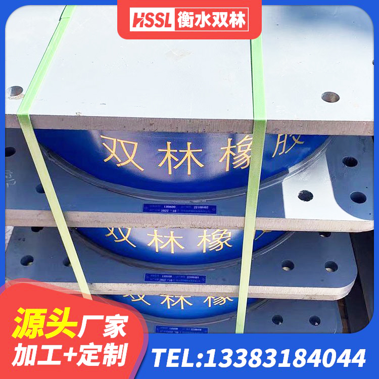 路北区隔震阻尼橡胶支座什么价格 路北区钢结构隔震支座生产厂家 路北区HDR系列高阻尼隔震支座多少钱 路北区防震橡胶支座价格 - 第8张