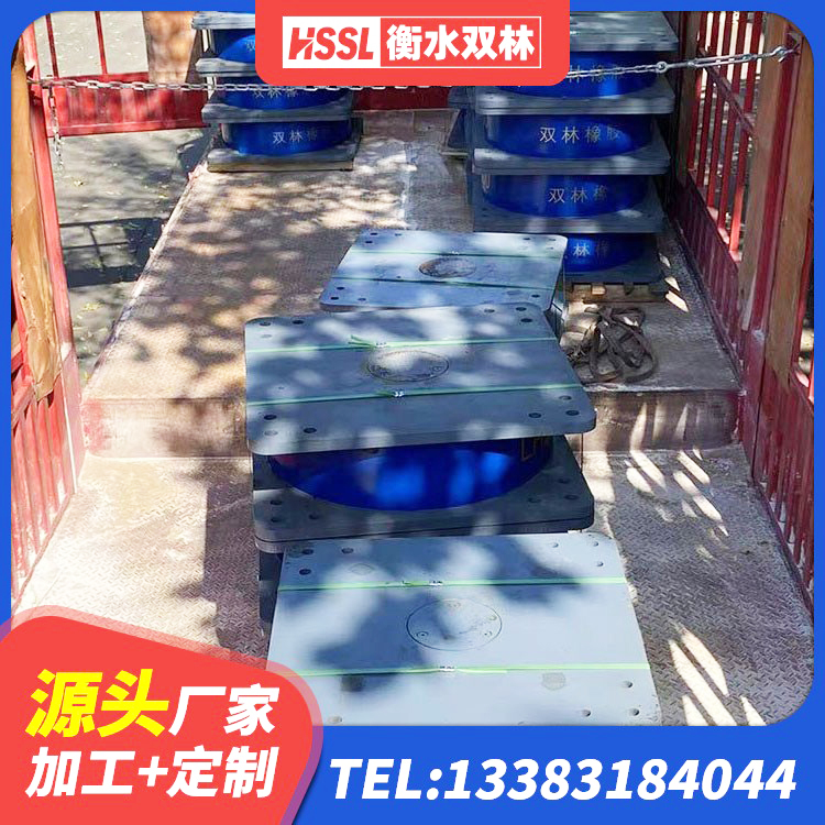 路北区LNR1200支座源头工厂 路北区水平力分散型LNR隔震支座厂家 路北区建筑隔震支座橡胶隔震支座 路北区LRB900铅芯橡胶隔震支座厂家电话 - 第7张
