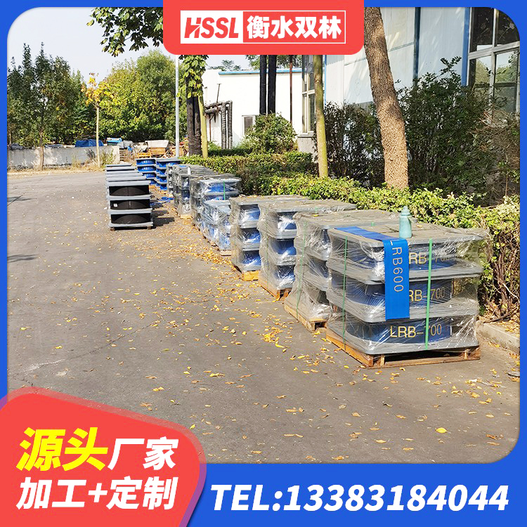 路北区HDR高阻尼隔震橡胶支座厂家 路北区减震橡胶支座价格 路北区建筑橡胶隔震支座LRB600 路北区LNR水平分散型隔震支座生产厂家 - 第1张