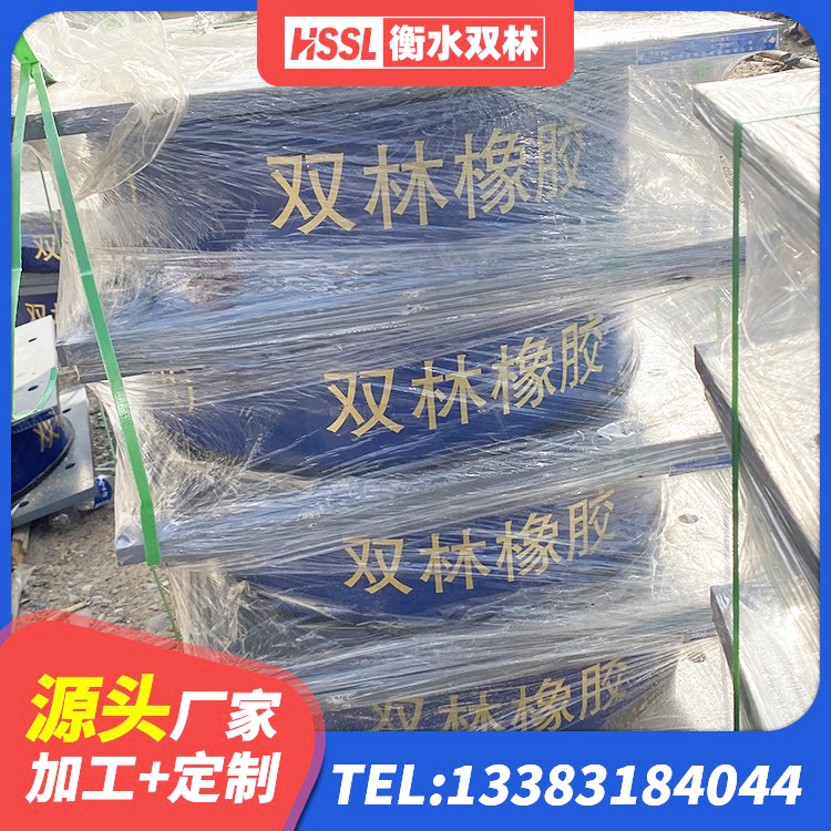 路北区HDR1200高阻尼支座 路北区建筑高阻尼隔震支座HDR600源头工厂 路北区橡胶隔震支座减震源头工厂 路北区橡胶隔震支座LRB500型生产厂家 - 第3张
