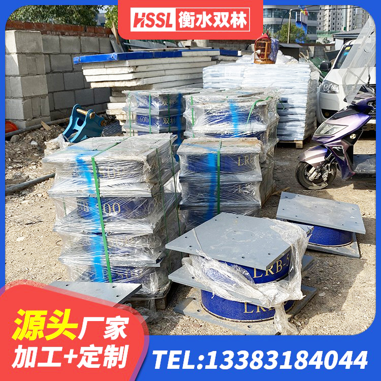 路北区铅芯橡胶抗震支座生产厂家 路北区水平力分散隔震支座源头工厂 路北区较高阻尼隔震橡胶支座多少钱 路北区楼梯橡胶隔震支座源头工厂 - 第1张